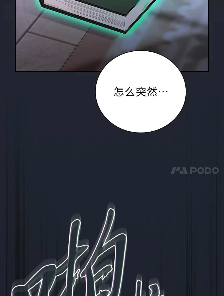 69.梦寐以求的外出63