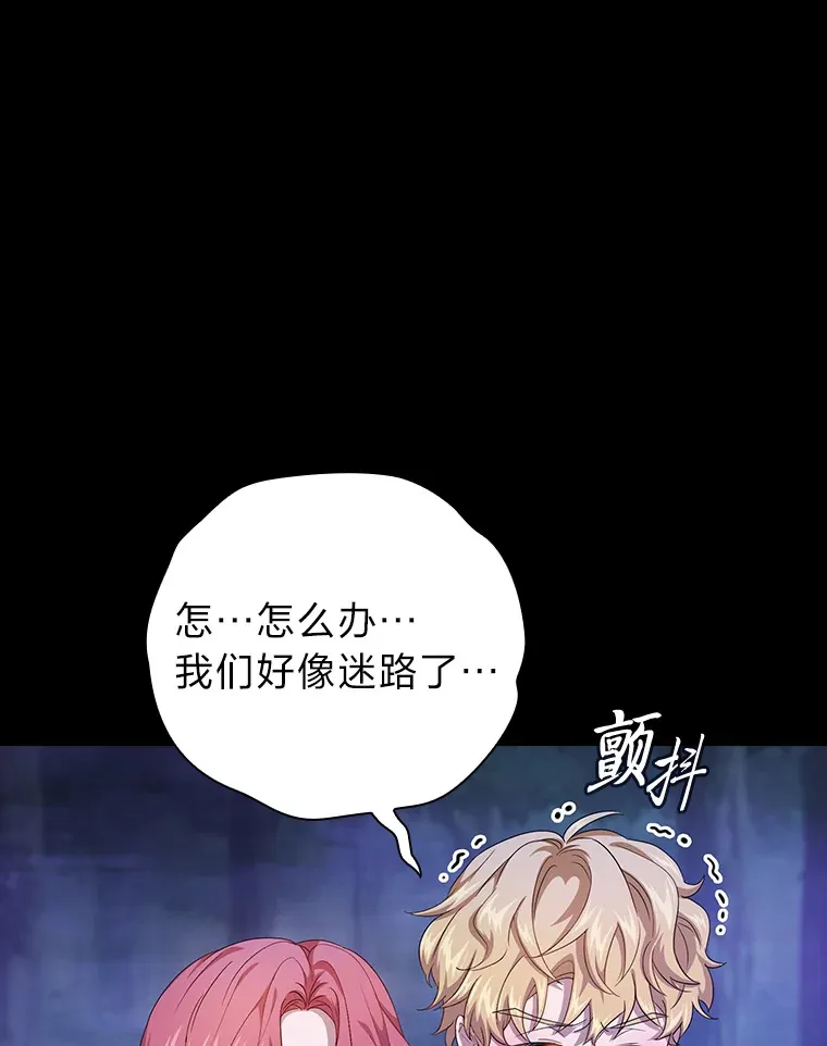 54.教授的小彩蛋15