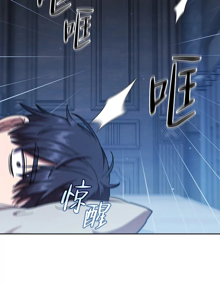 30.伟大的教团48