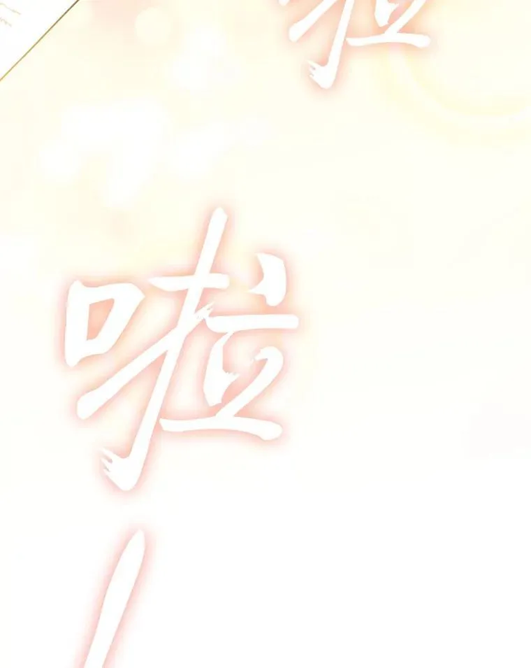 82.“谋杀”34