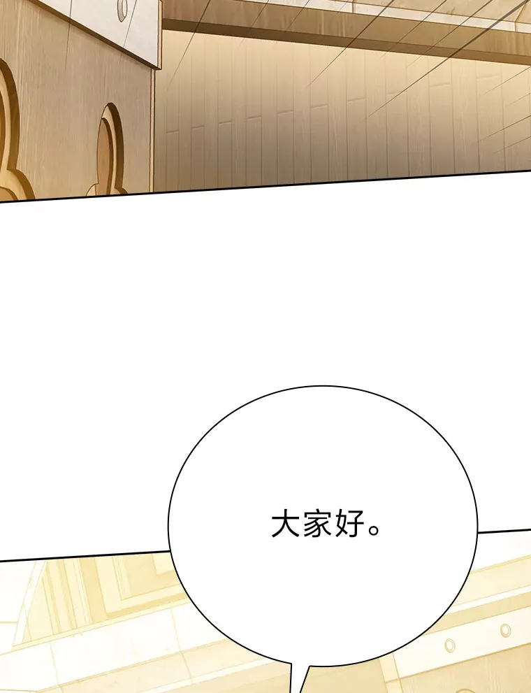 53.新的教授102