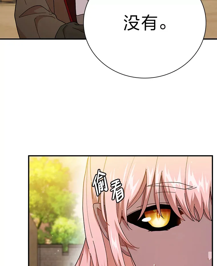 39.“茶非茶”4