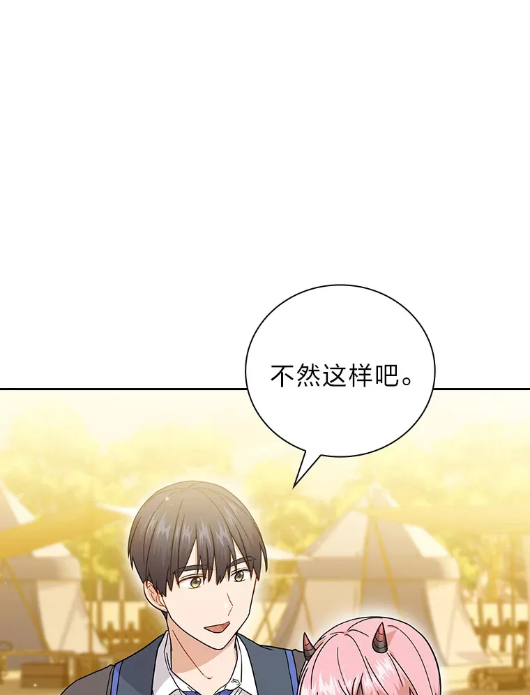 33.基础骑行训练16