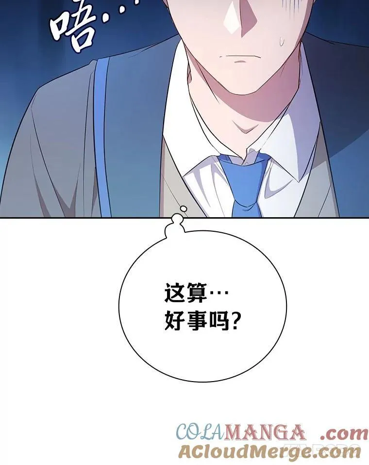 96.逃离小黑屋108