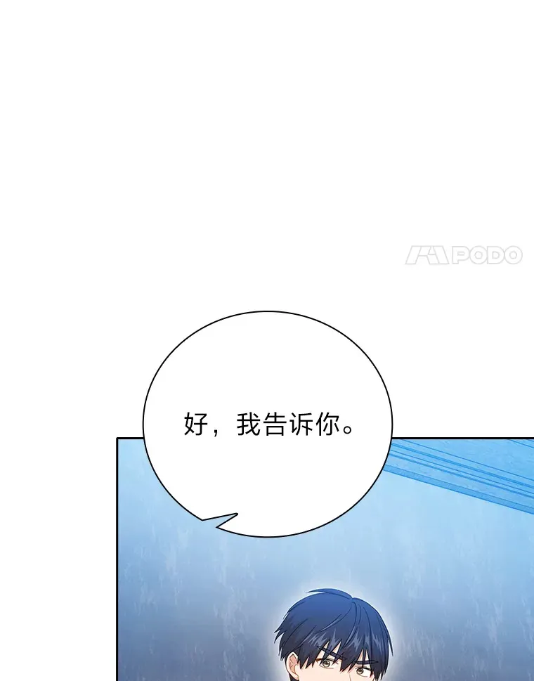 48.隔壁屋的前辈59