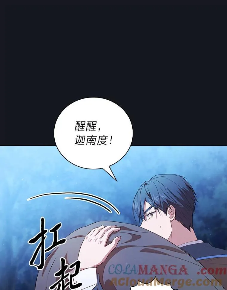76.一波三折52