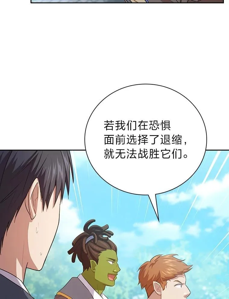 78.是什么样的缘分46