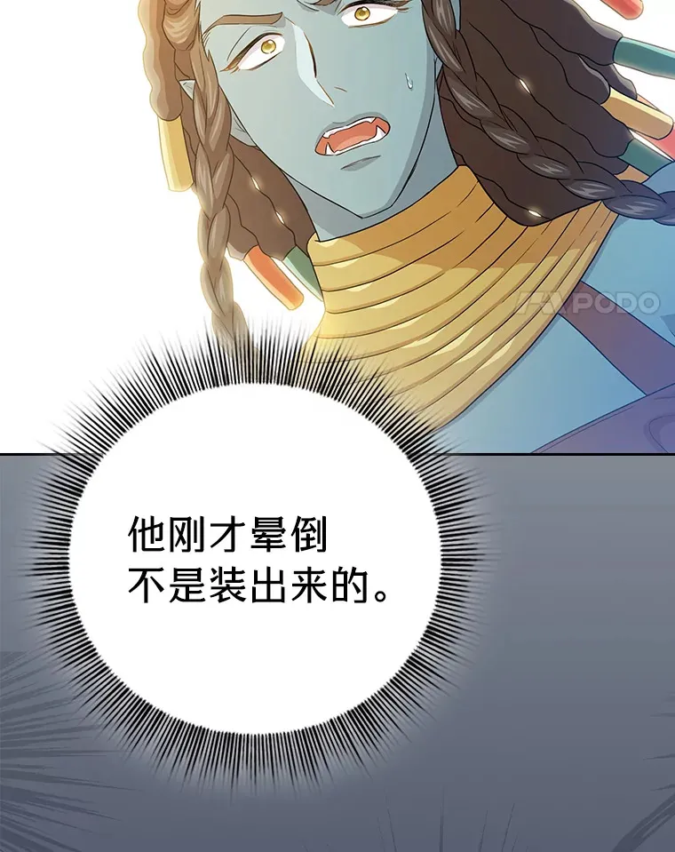 56.十年一遇3