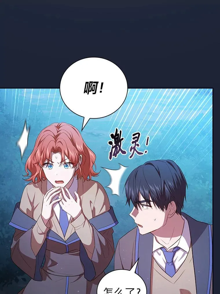 74.最后一项作业83