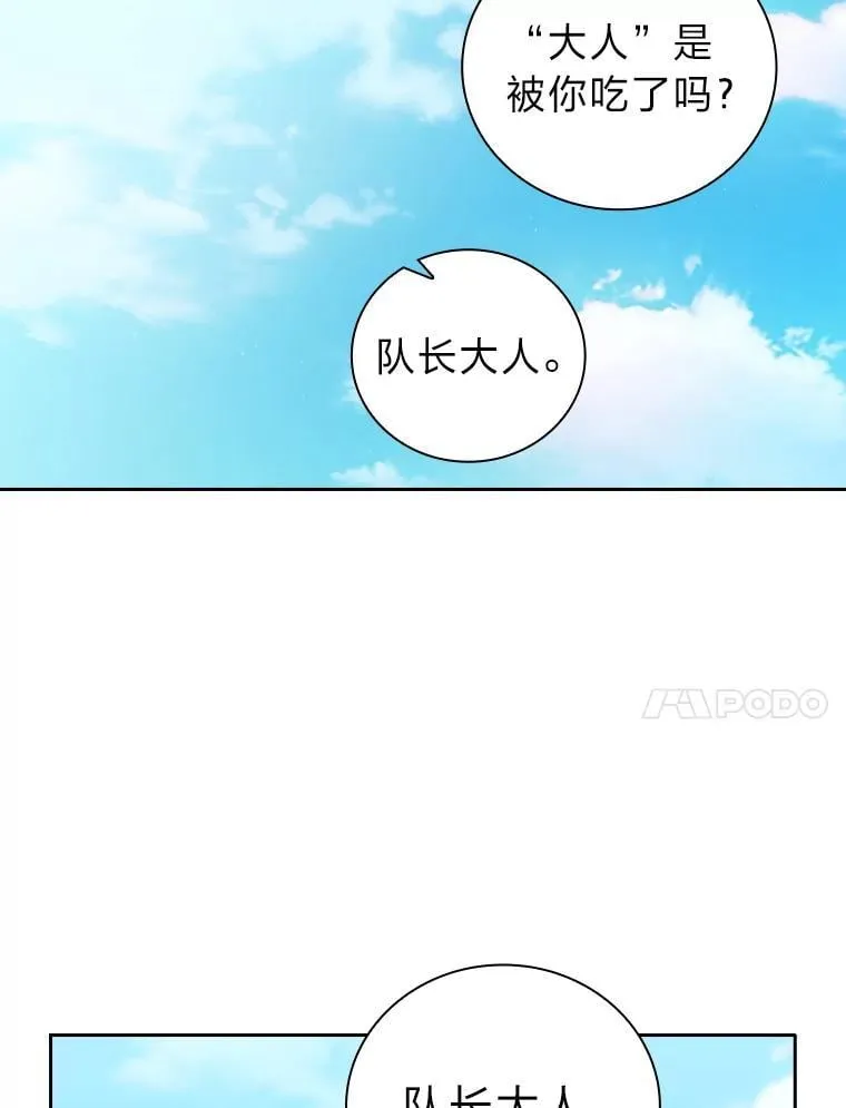 78.是什么样的缘分93