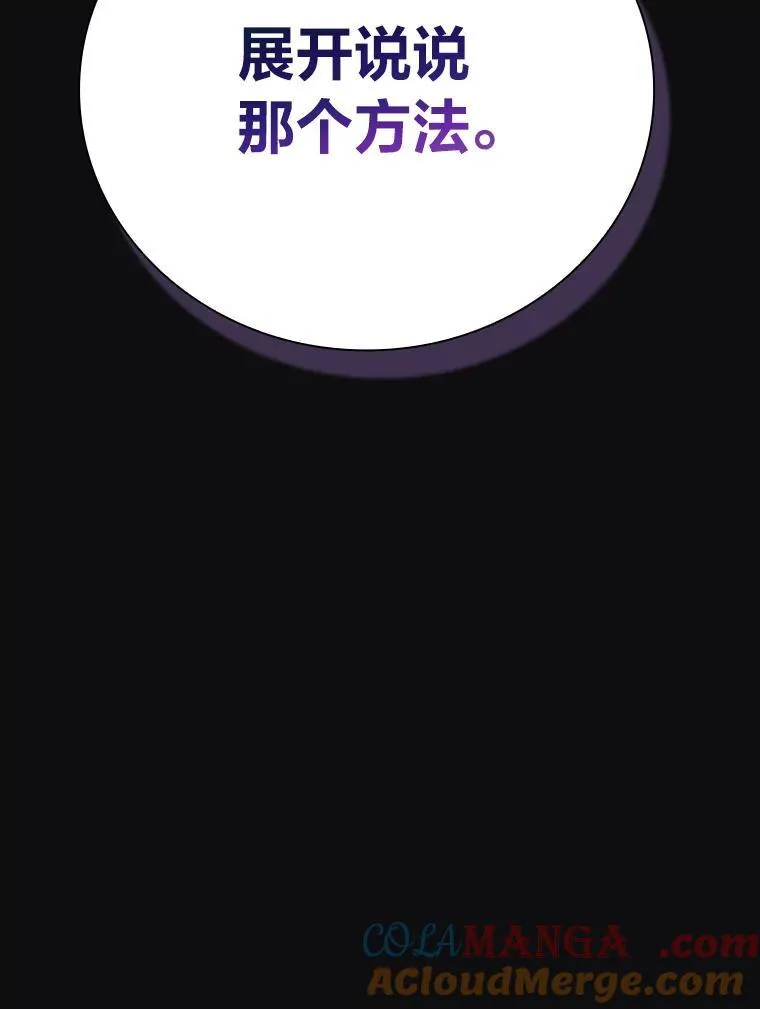 72.犯人是你啊！8