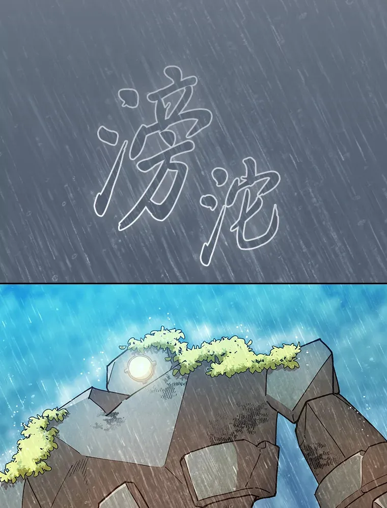 63.都是“安排”104