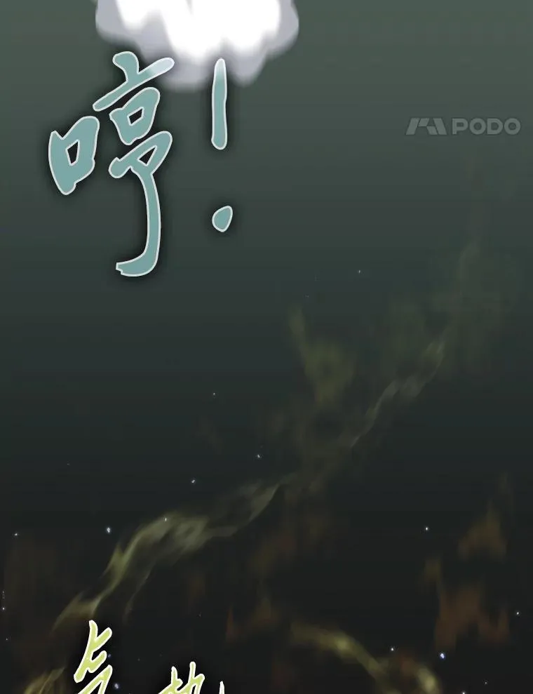 91.对战超牛黄牛57