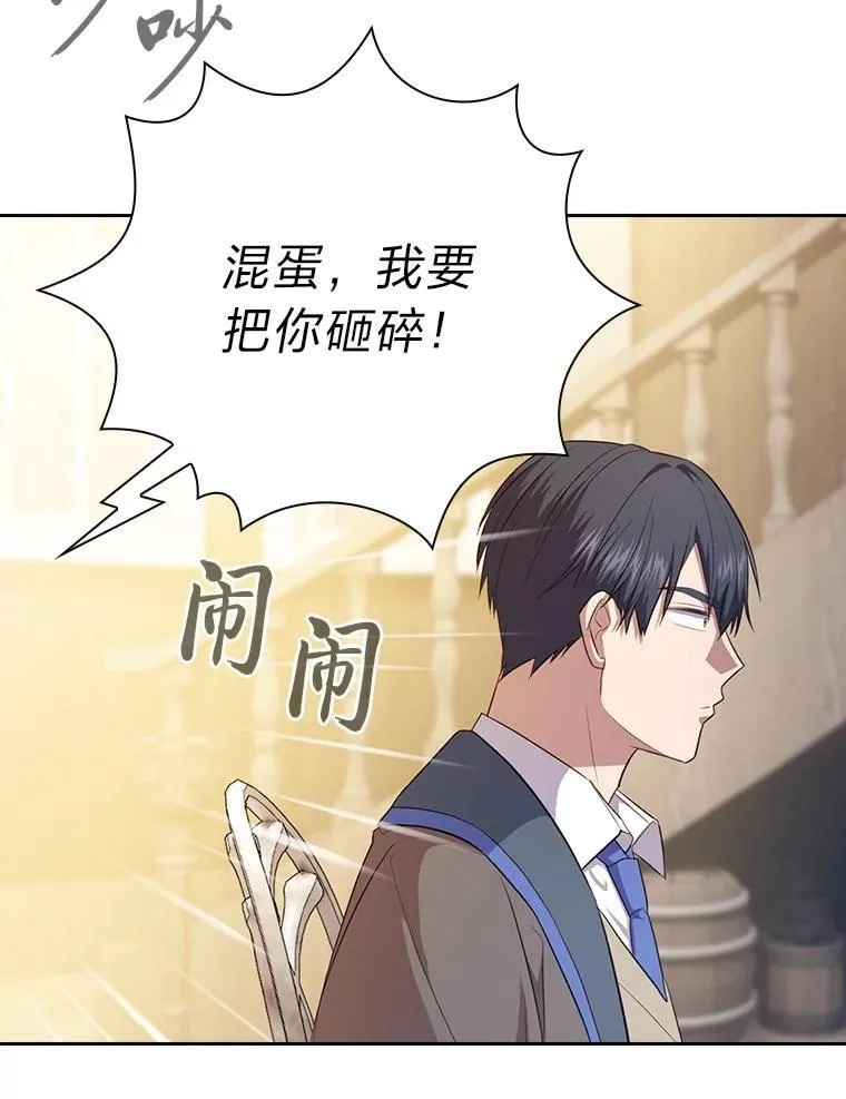 87.和骨头交朋友129