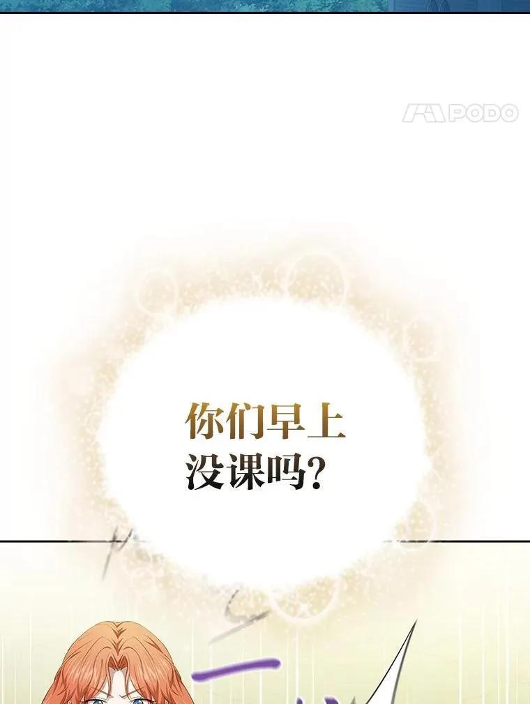 96.逃离小黑屋26