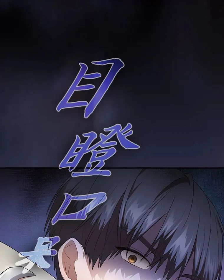 60.先抓住他们的胃114