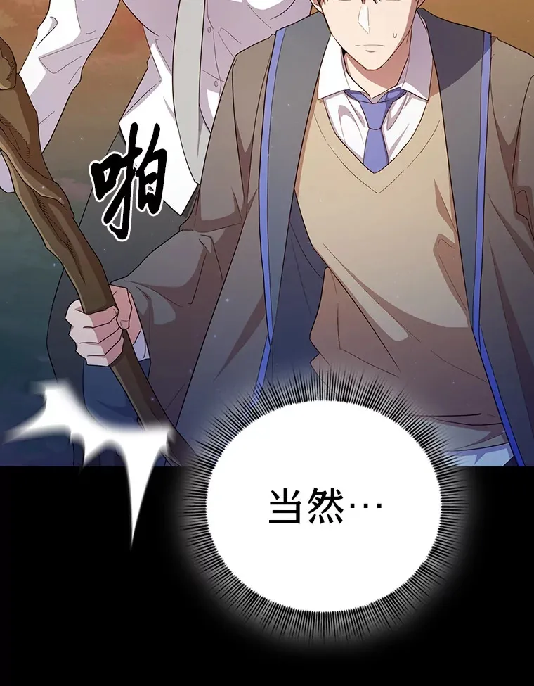 62.急转直下115