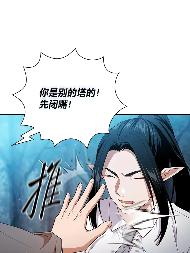 63.都是“安排”51