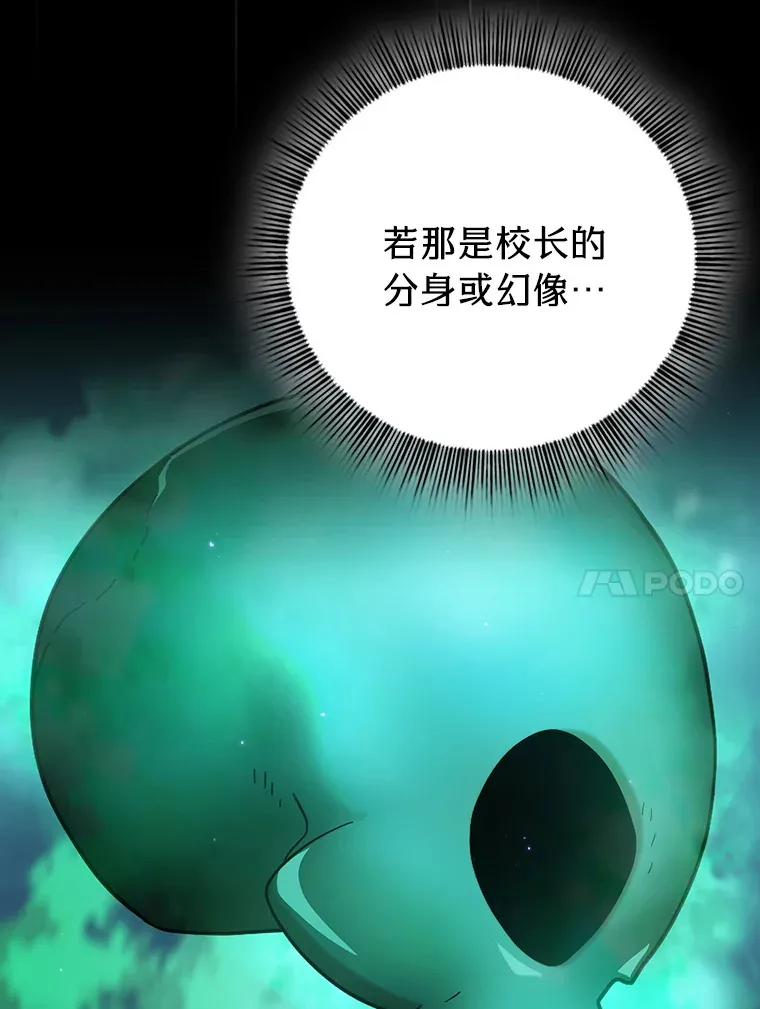 27.“协同”作战73
