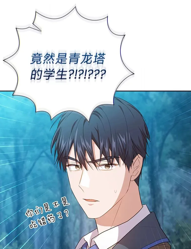 66.互帮互助105
