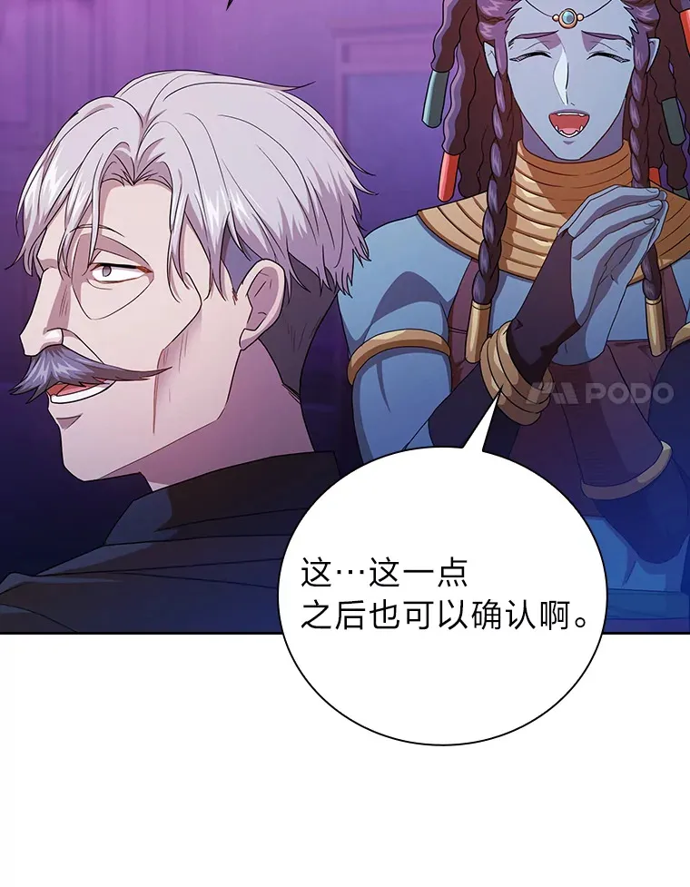 55.“假戏真唱”50