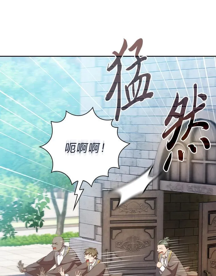 80.彻底结仇？！73