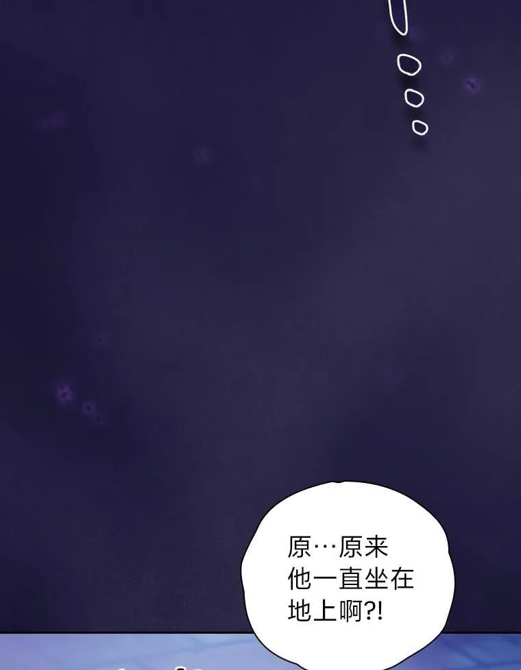 86.教授的攀比73