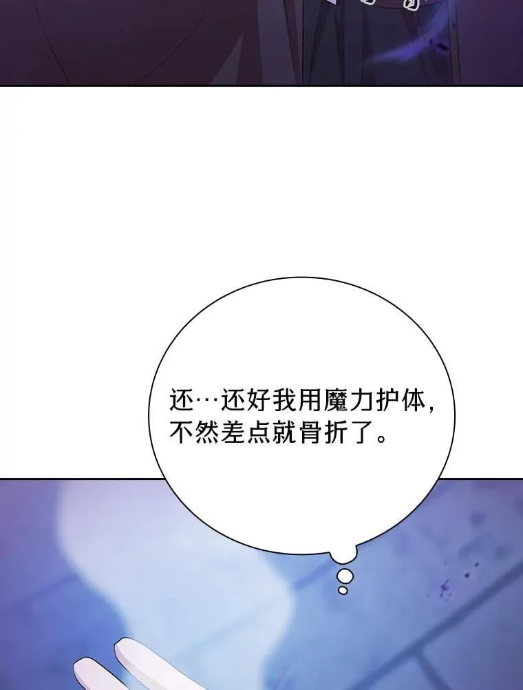 86.教授的攀比89