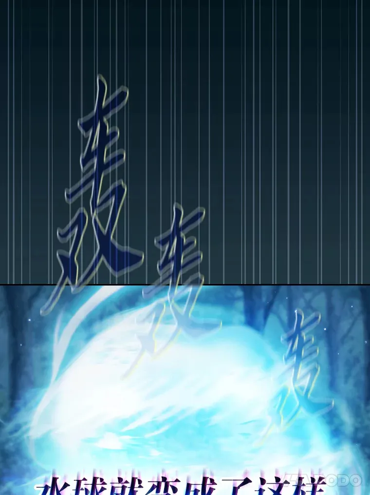 65.装X成功or失败47