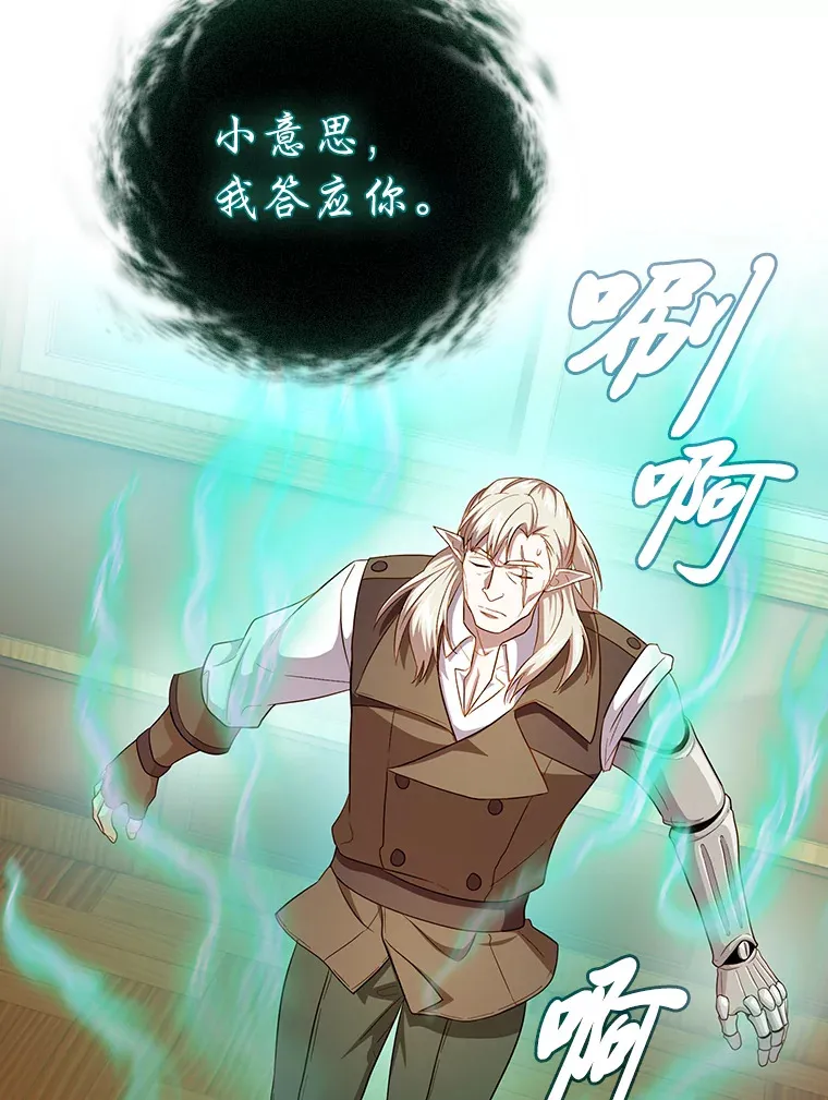 63.都是“安排”93