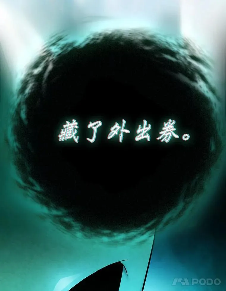 89.被逼无奈49
