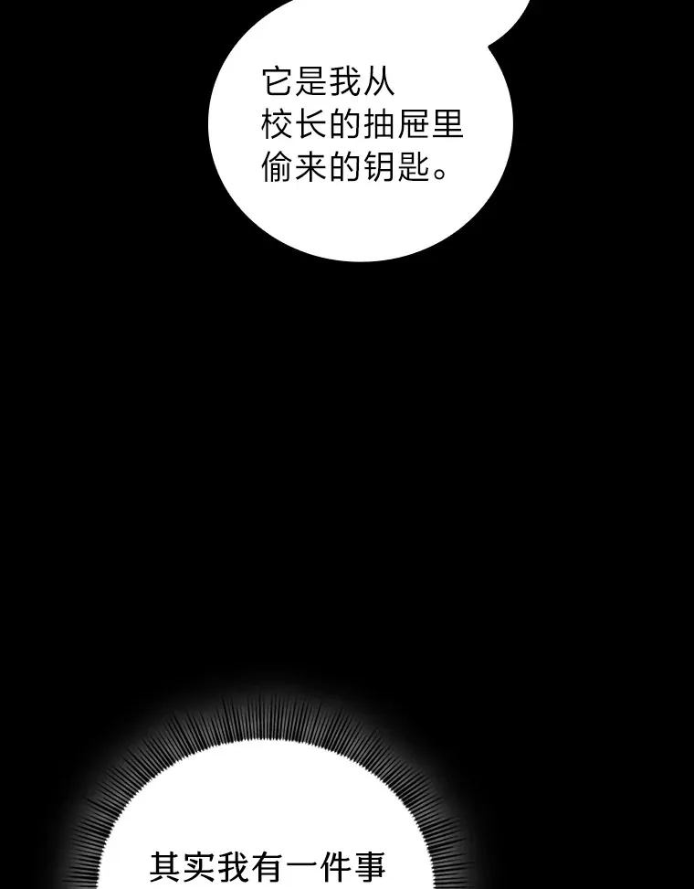 40.小偷联盟71