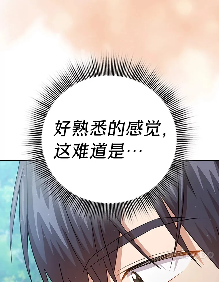 61.谁家好人送骨头啊47