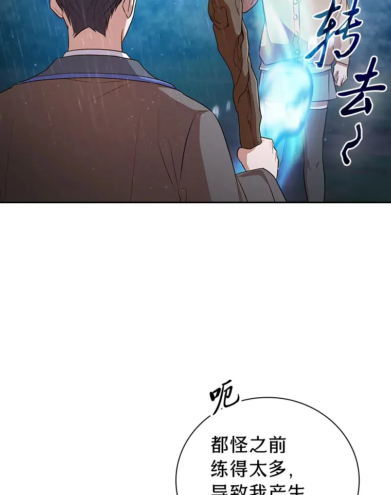64.都在开小灶？125