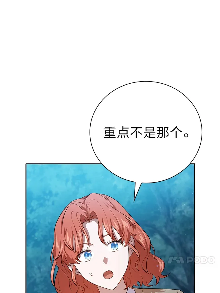 64.都在开小灶？38
