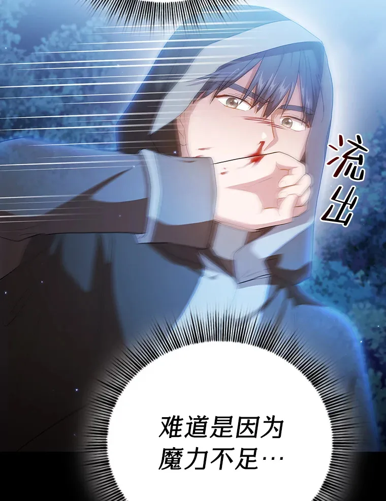 44.死磕到底12