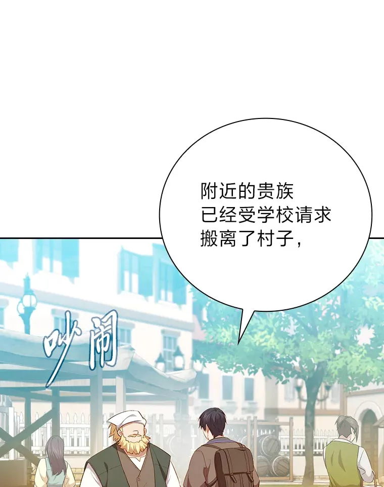 69.梦寐以求的外出135