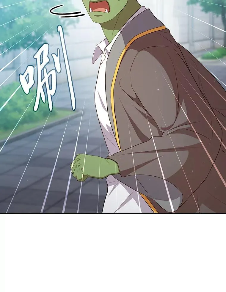 80.彻底结仇？！103