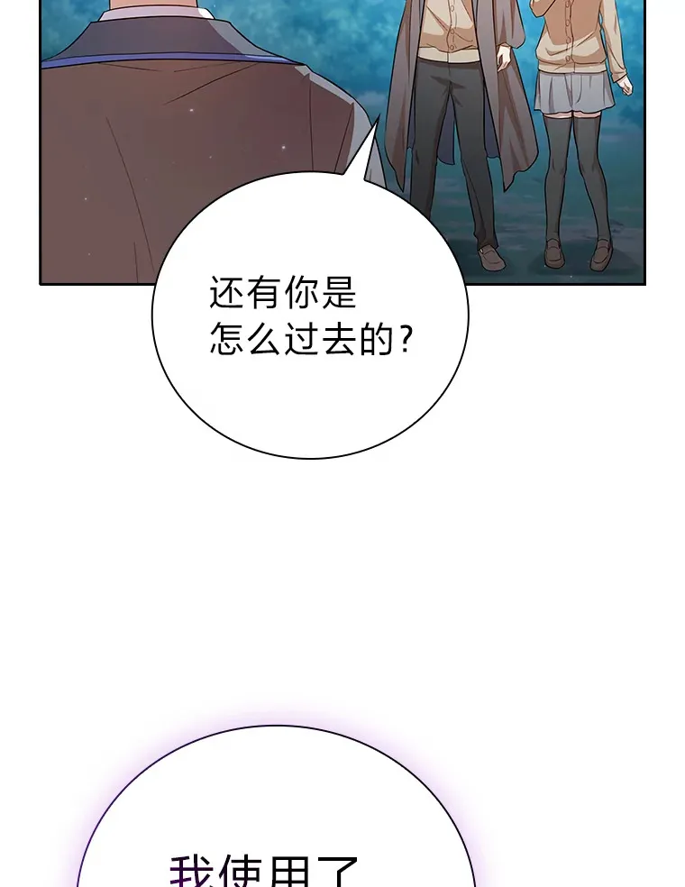 64.都在开小灶？24