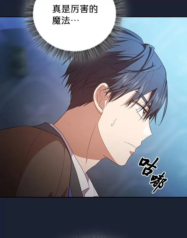 75.夜闯白虎塔47