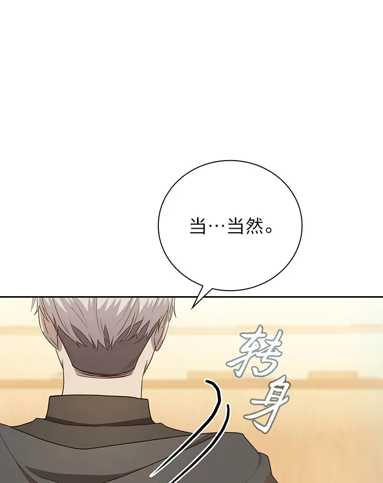 55.“假戏真唱”122