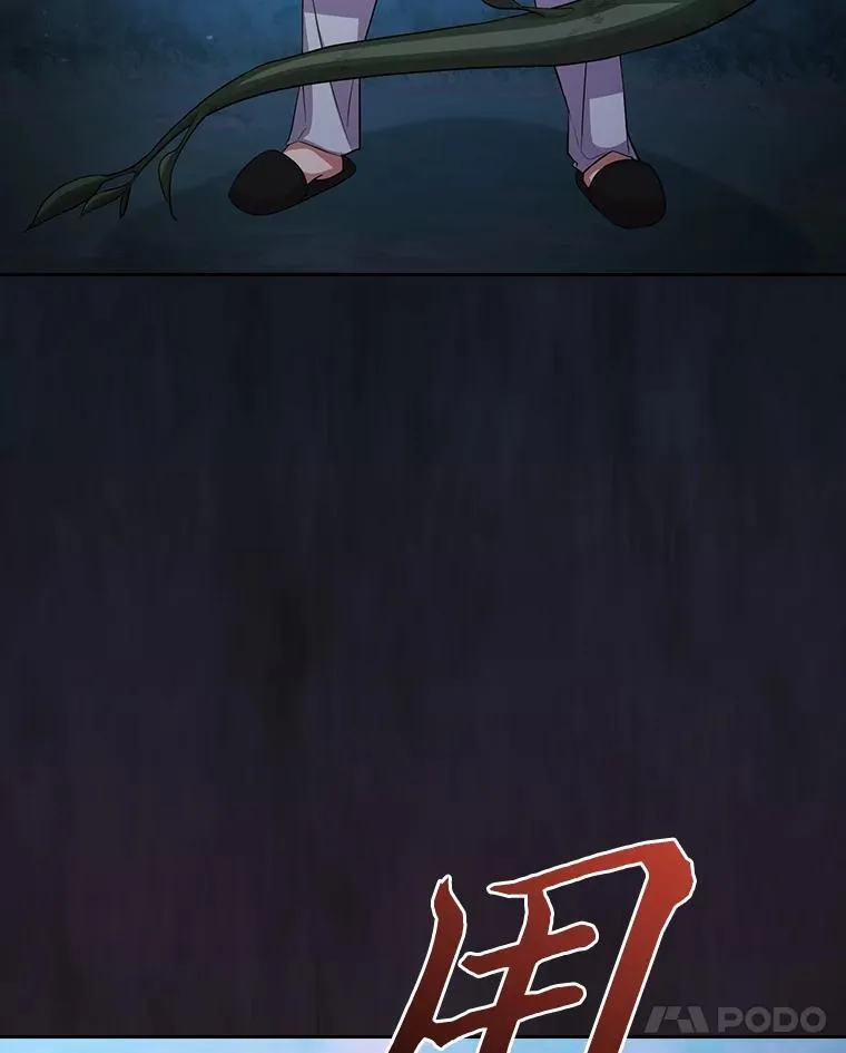 76.一波三折121
