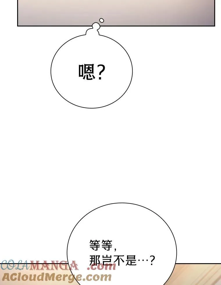 74.最后一项作业44