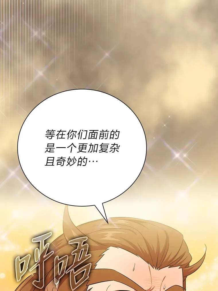 51.山人自有妙计45
