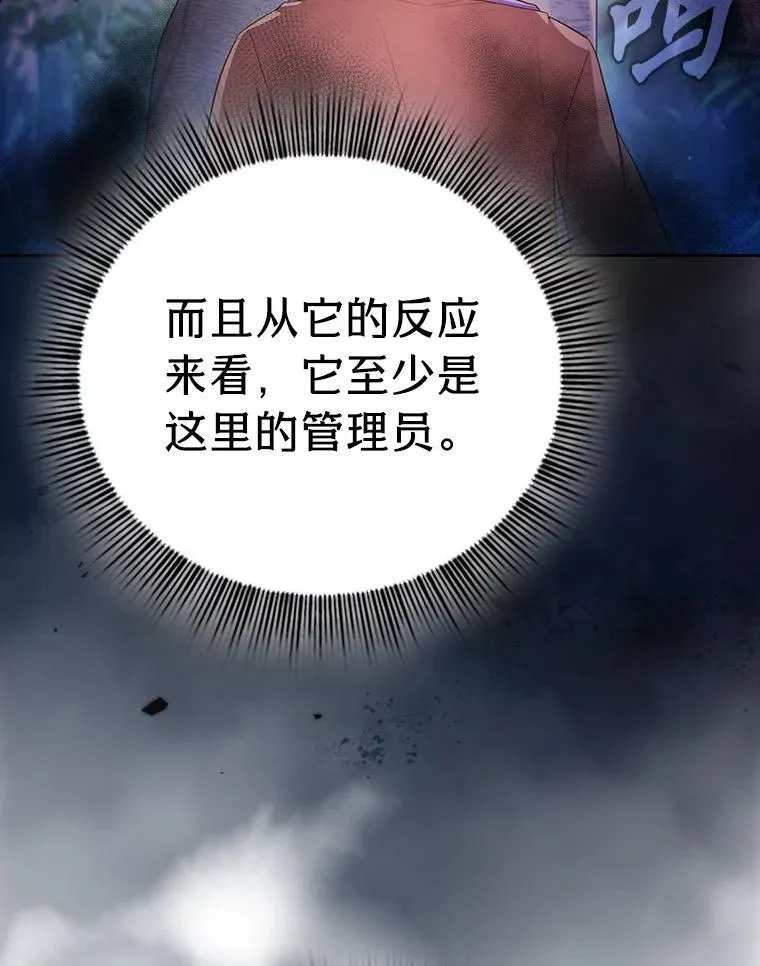 92.给单纯教授下套38