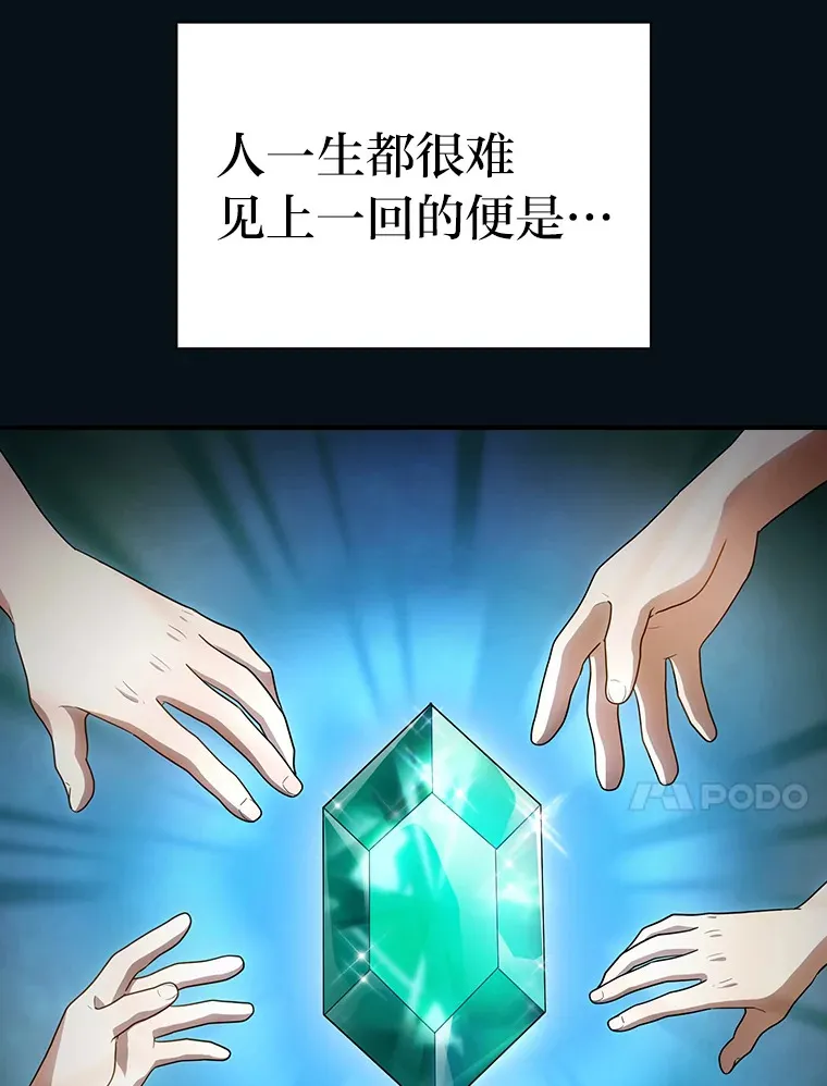 60.先抓住他们的胃9
