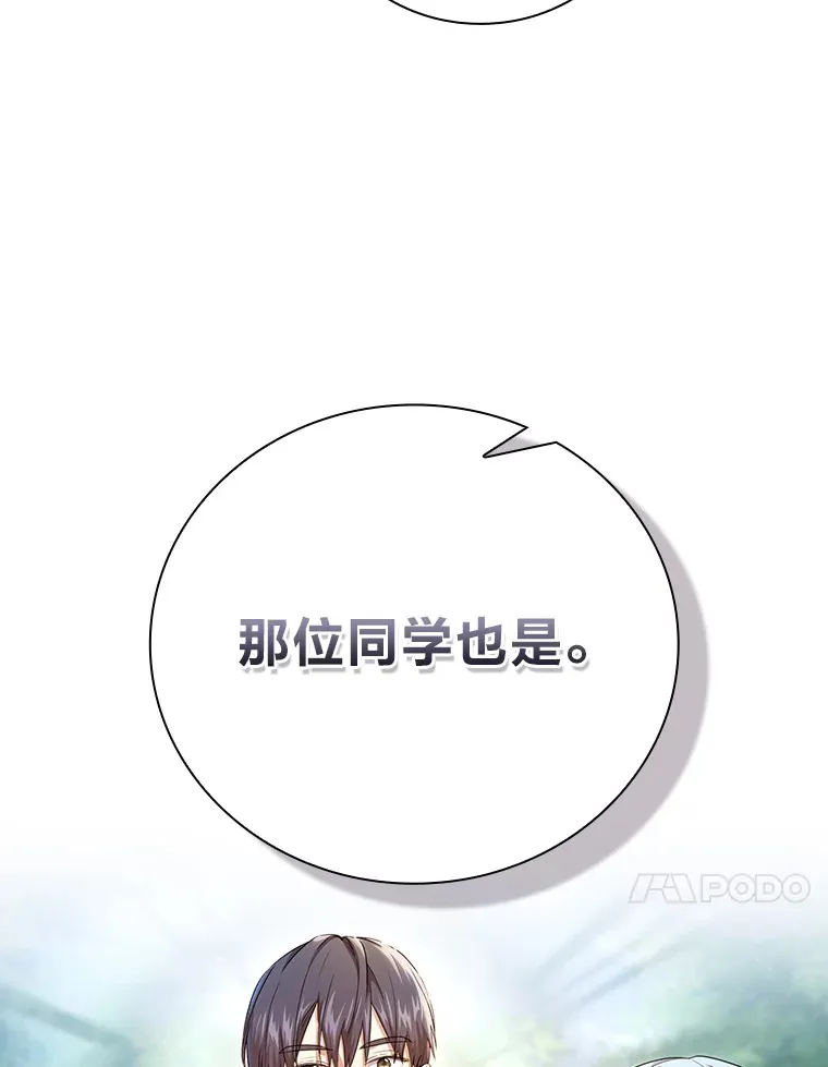 57.自觉吃饼33