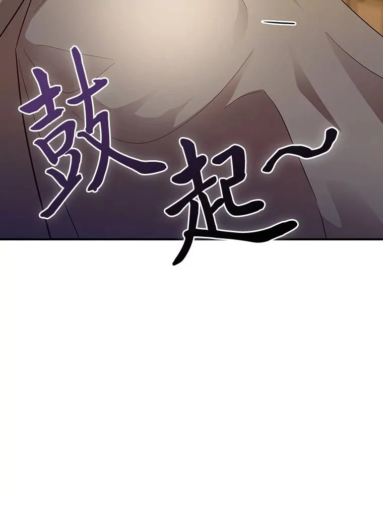 70.与众不同的贵族57