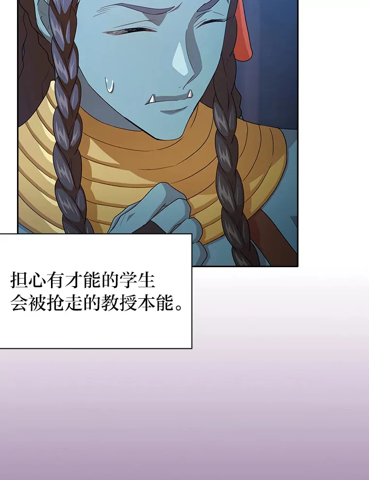 55.“假戏真唱”31