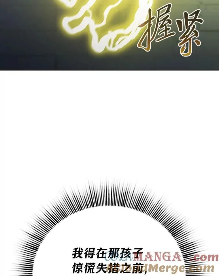 95.成功缔约64
